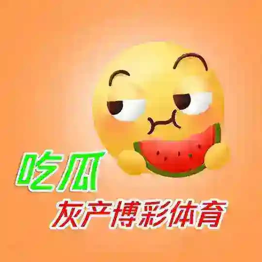 东南亚|吃瓜|灰产|博彩|体育