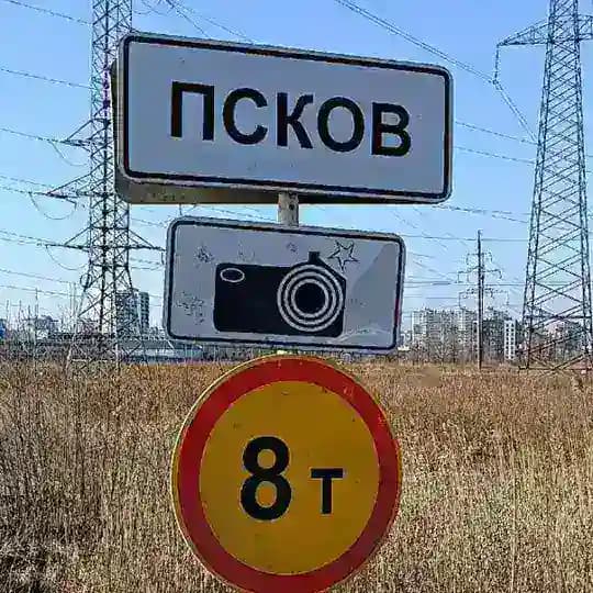 Псков. За рулём