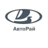 АВТОРАЙ - Официальный дилер LADA