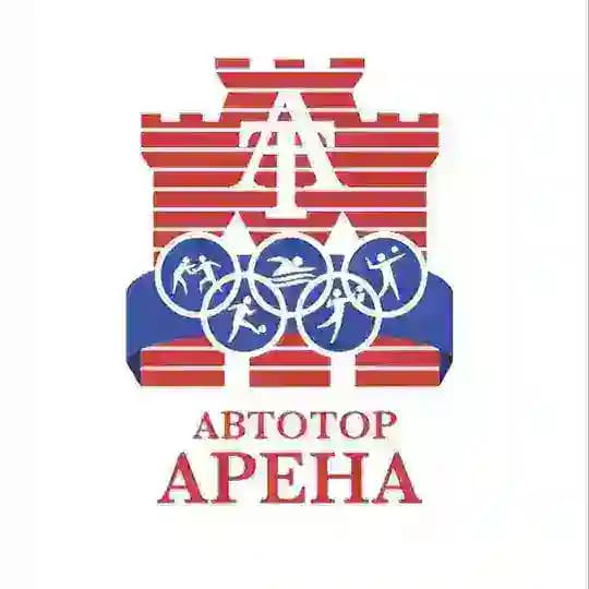 АВТОТОР-АРЕНА