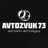 AVTOZVUK73