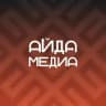 АЙДА МЕДИА