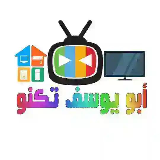 ابو يوسف تكنو
