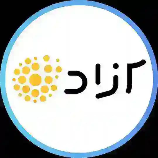 آزاد | Azad