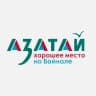 АЗАТАЙ парк-отель