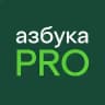 Азбука PRO