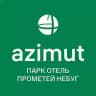AZIMUT Парк Отель Прометей Небуг