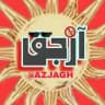 زاپاس ازجق | AZJAGH