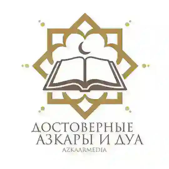 ๐ต๐ธ azkaarmedia
