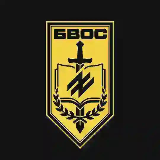 Батальйон вишколу особового складу 1-го корпусу НГУ «Азов»
