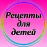🎀Детское МЕНЮ