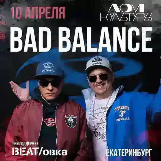 Bad Balance