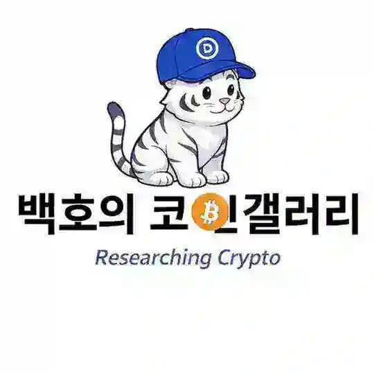 백호의 투자갤러리
