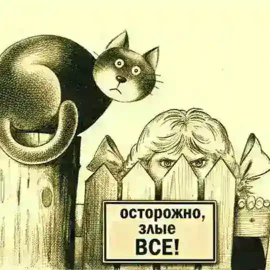 БАЛАНС СИЛ. ПРОГНОЗЫ
