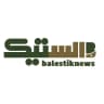 بالستیک