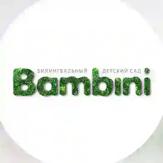 Bambini | билингвальный детский сад | Барнаул
