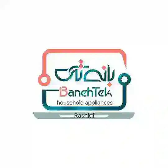 لوازم خانگی بانه تک