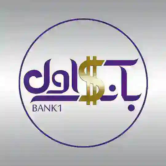 بانک اول Profile