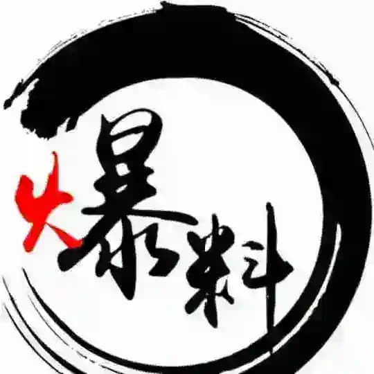 🥷全网黑料大曝光✍️新闻报社💼