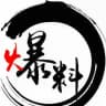 🥷全网黑料大曝光✍️新闻报社💼