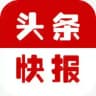 头条快报