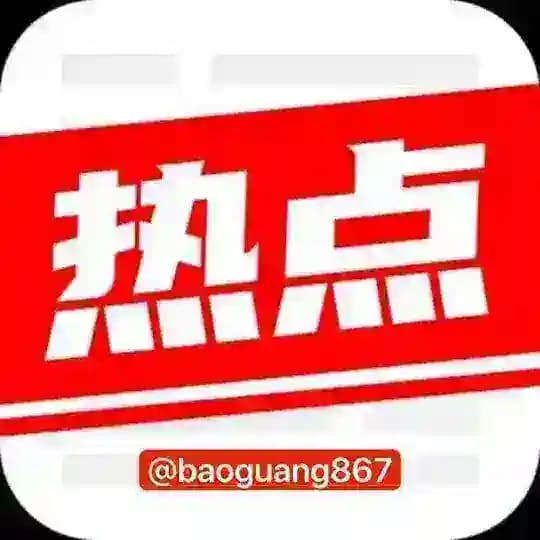 东南亚热点通讯