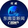 【新闻曝光】菲律宾最新资讯_生活吃瓜