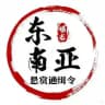 东南亚大事件-悬赏曝光