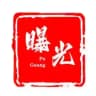 曝光频道