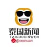 泰国百家乐代理曝光 吃瓜