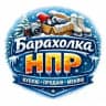 БАРАХОЛКА НПР | Норильск | Кайеркан | Талнах