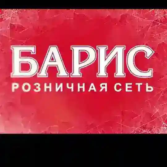 Косметика Чита & ТС БАРИС