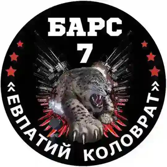 БАРС-7
