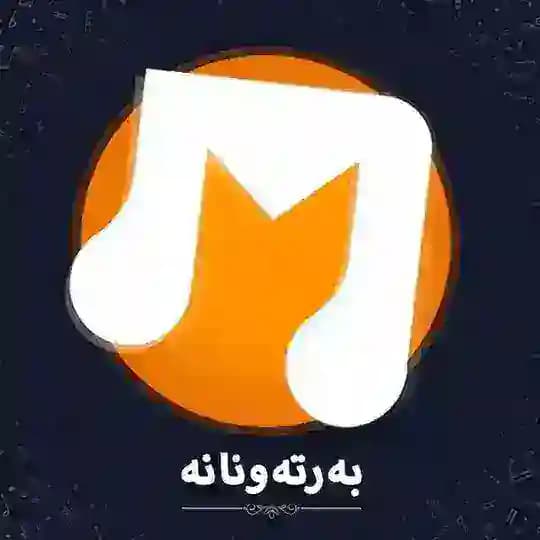 بهرتهونانه