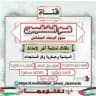 هم الغالبون
