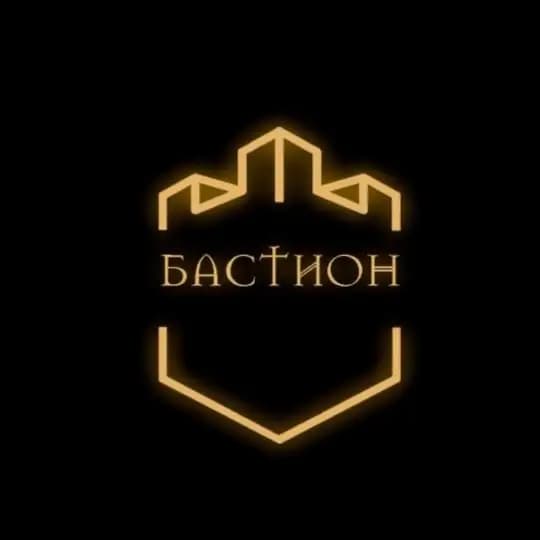 БАСТИОН Калининград