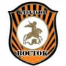 Батальон Восток
