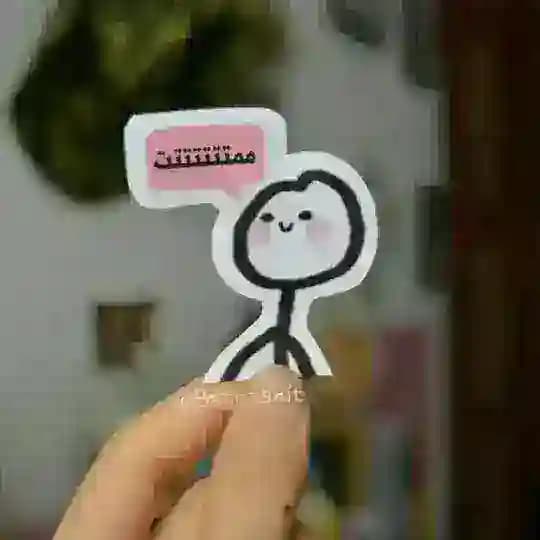ممتتتتتتت
