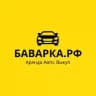 bavarka_rf Аренда авто Барнаул