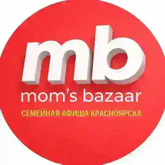Mom’s Bazaar Афиша Красноярск
