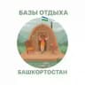 Базы отдыха Башкортостан|Уфа
