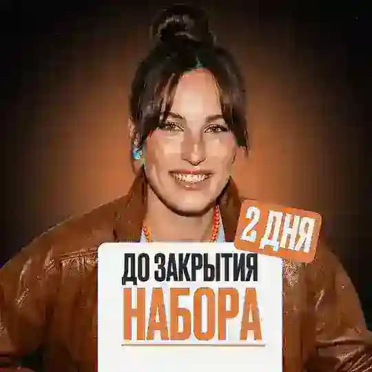 Катя Математичка из ЕГЭЛЕНД