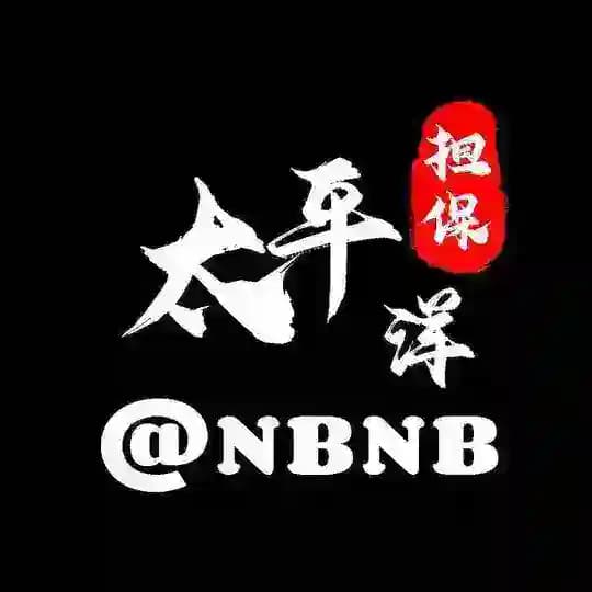 @BB88 太平洋供需50U【限时20U】