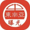 东南亚缅甸妙瓦底新闻|大事件|曝光|