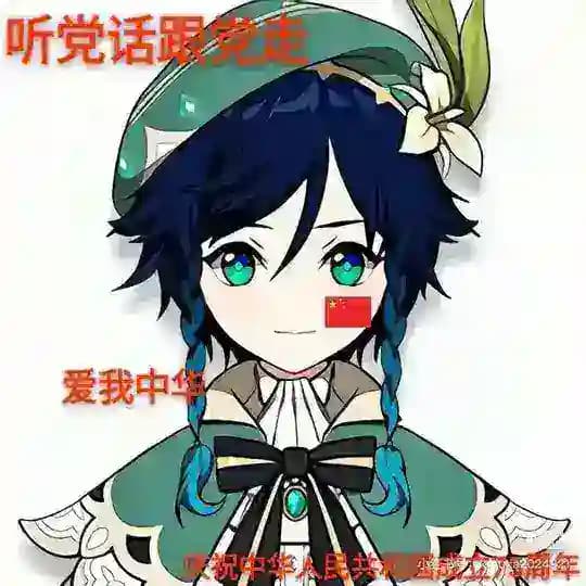 巴巴托斯公益