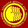 Хор Попова - БДХ имени В.С. Попова