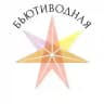 Бьютиводная