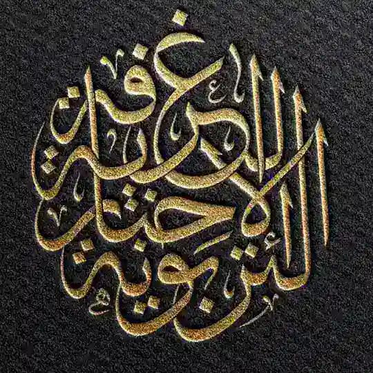 Bebelan Tarbawi