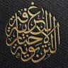 Bebelan Tarbawi