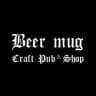 BEER MUG Уфа